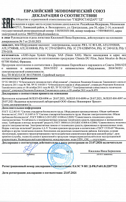 Декларация о соответствии насосы ASD 